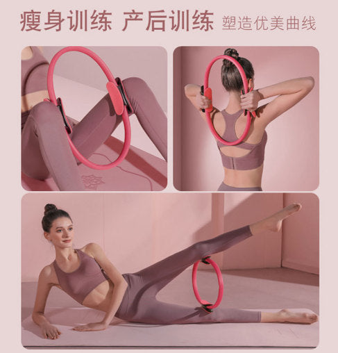 Pilates Magic Ring