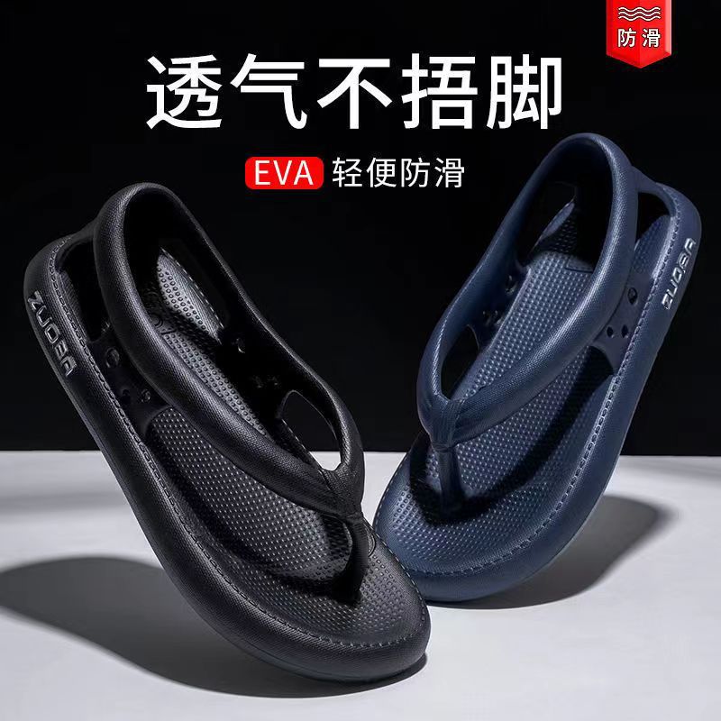 Premium SHOM2343. Extremely Soft Confortable Sandals